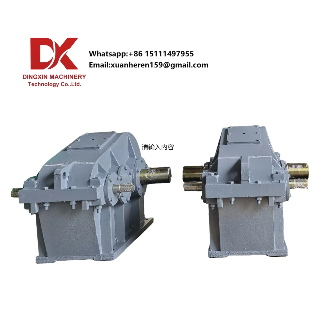 Customized Gearboxe…