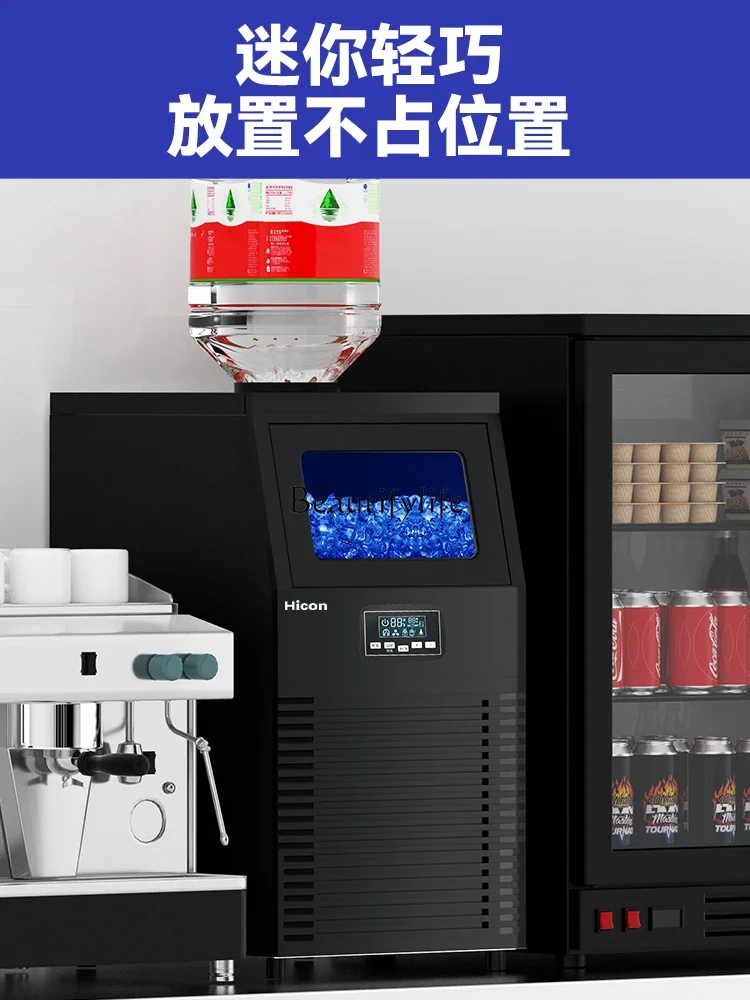 Ice machine commercial small milk tea shop 40kg bar large automatic square ice cubes