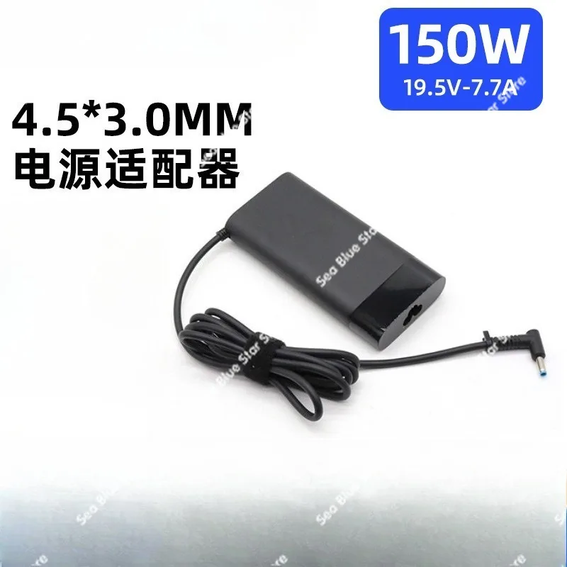 19.5V 7.7A 150W Power Adapter, Ultra-thin 4.5 * 3.0mm Notebook Charger, Suitable for HP Laptop, Charger