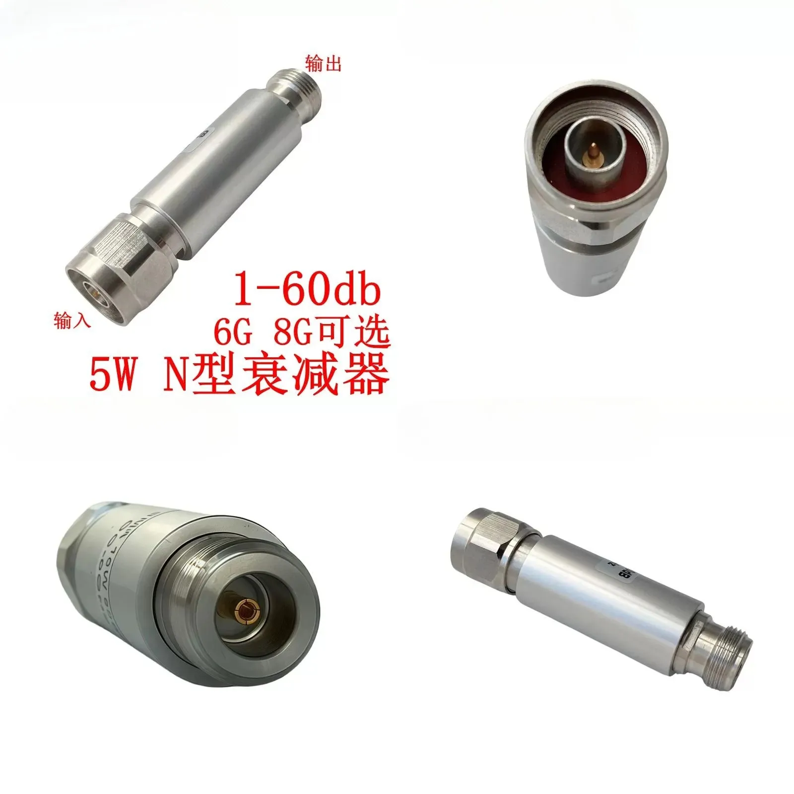 5W N-type Fixed Attenuator, 50 Ohm DC 0-6GHZ / 8GHZ 1-60db