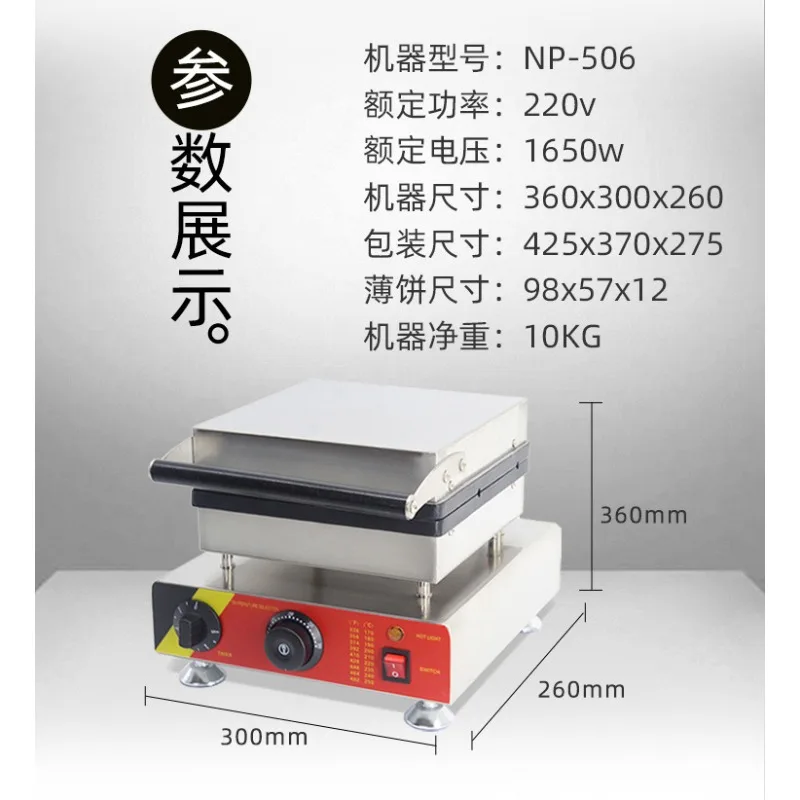 Commercial Waffle Oven 6 Slice Lattice Waffle Snack Equipment Muffin Machine Baking Electric Heating Waffle Mould Export