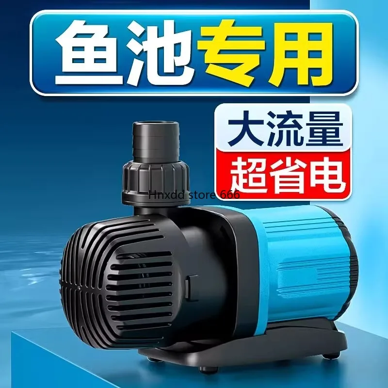 Flowing water fountain pump Ultra-quiet pumping pump Amphibious fish pond variable frequency pump