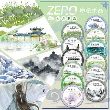 عشب وحجر يونيو الجديد، رجل وحيدا، شريط اشي للحيوانات الأليفة على الطراز القديم للمناظر الطبيعية