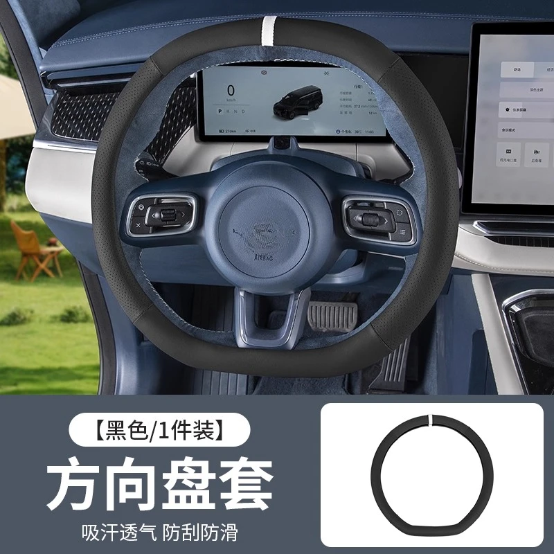 

For Zeekr 001/007/009/7X/9X Genuine Leather Ultra Thin Steering Wheel Cover All-Season Car Interior Accessories