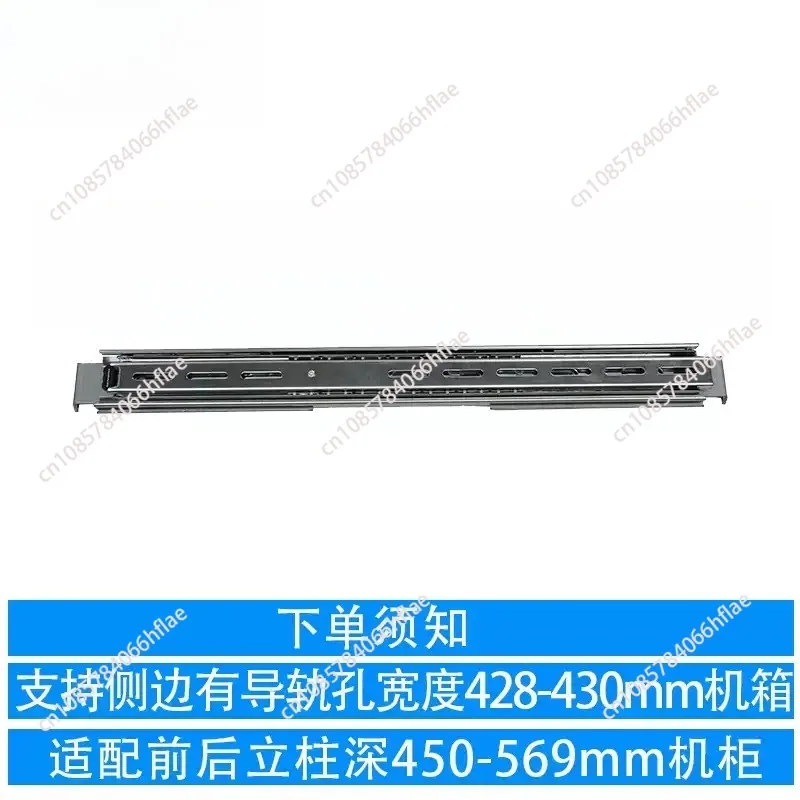 19 Inch Server Sliding Rail, Pull-out Three-section Slide for Network Cabinet, Fits 1U 2U 3U 4U Chassis - view 4