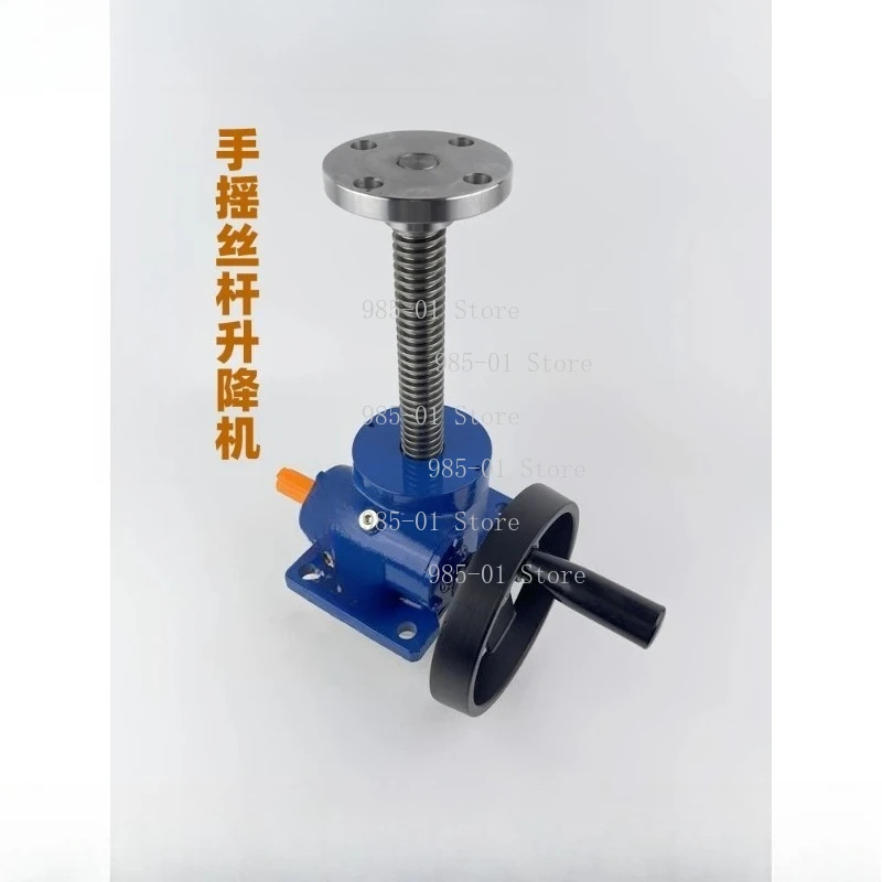Manual Lifting Reducer Handwheel Platform, SWL1T SWL2.5T Worm Leading Screw Rod Elevator