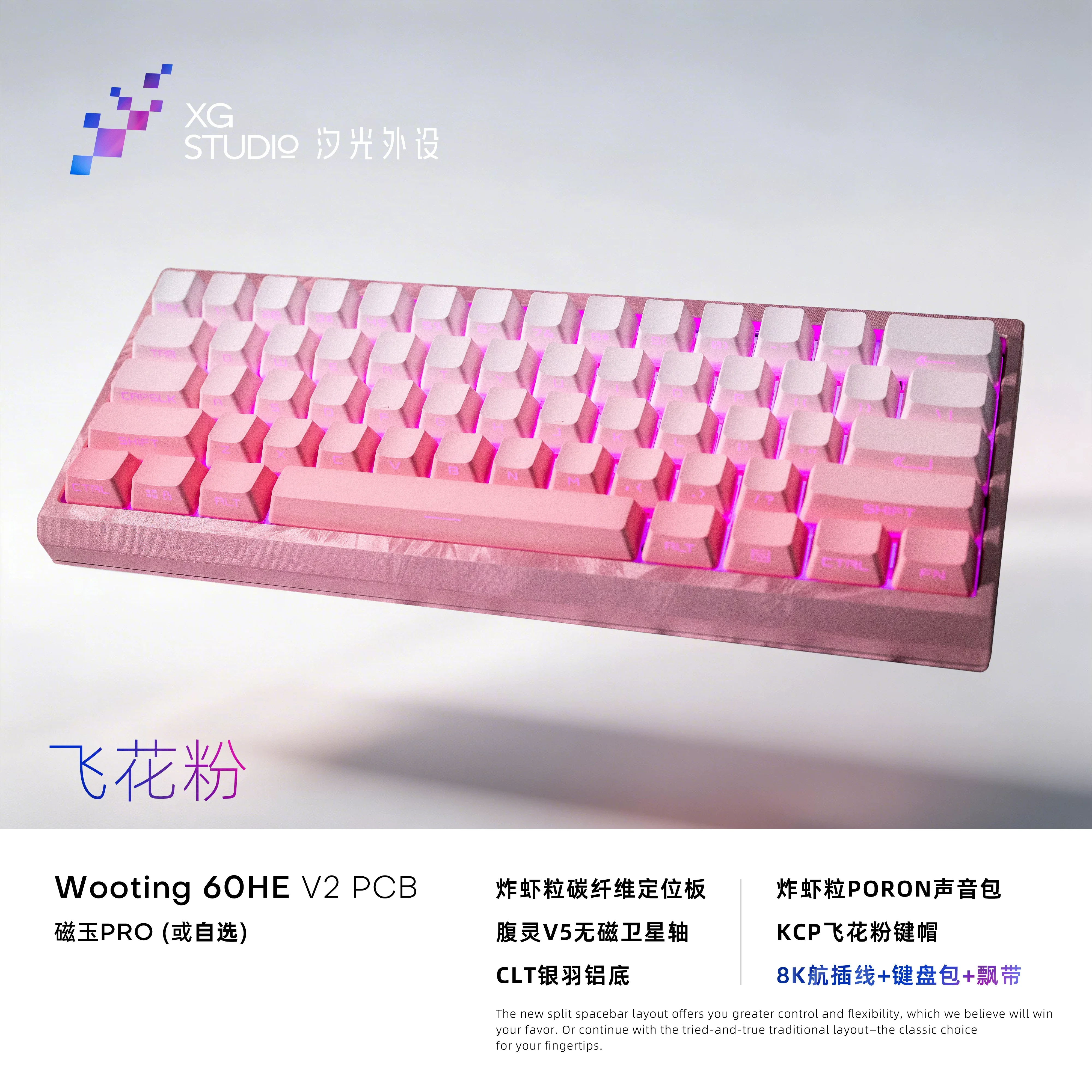 original Wooting 60HE V2 Magnetic switch mechanical keyboard