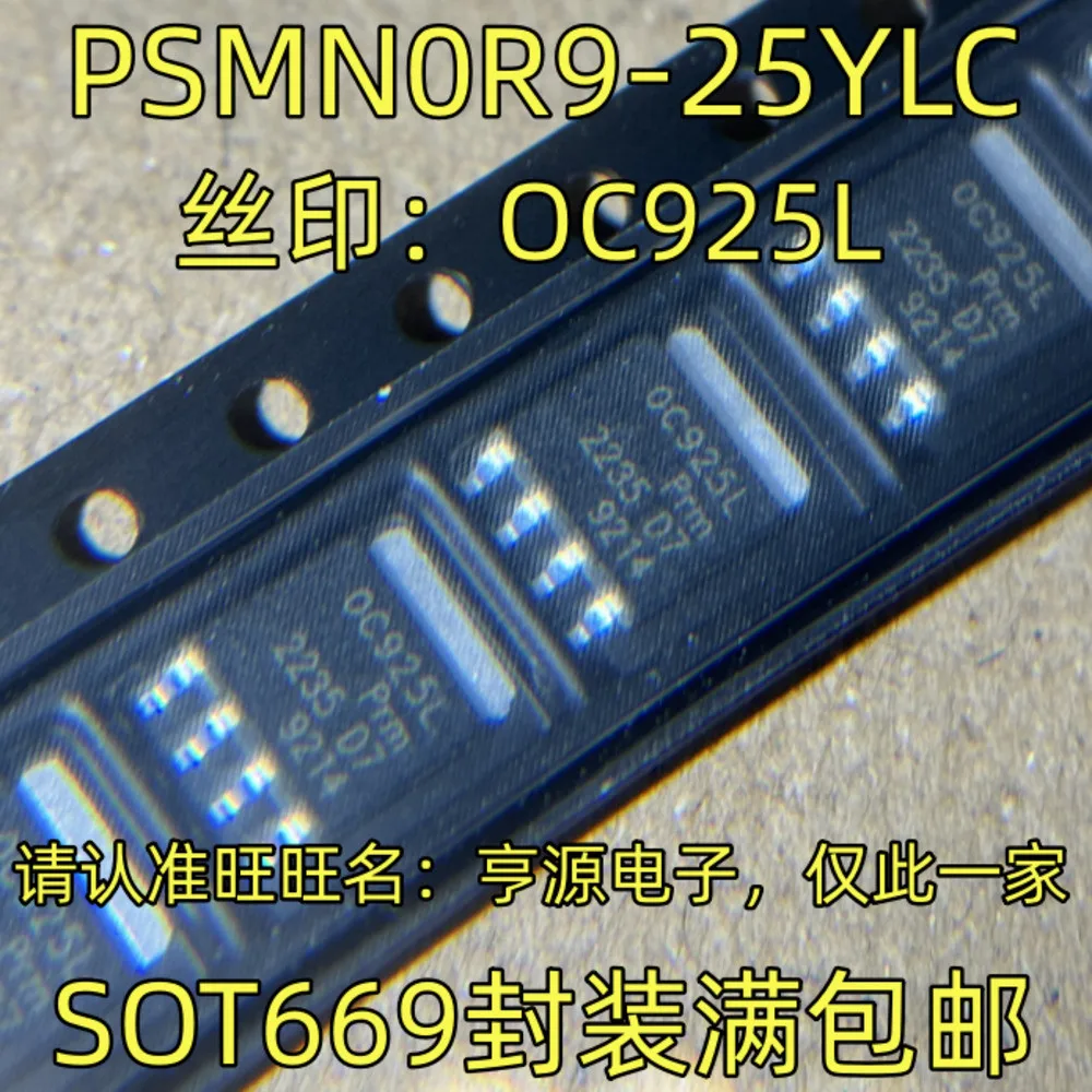 

PSMN0R9-25YLC OCL Power Relay In Stock