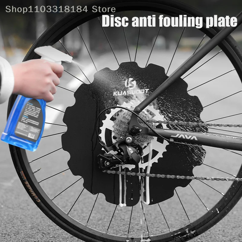 

Motorbike & Bicycle Disc Brake Cleaning Shield, Wheel Anti-dirt Cover for Mountain & Road Bike