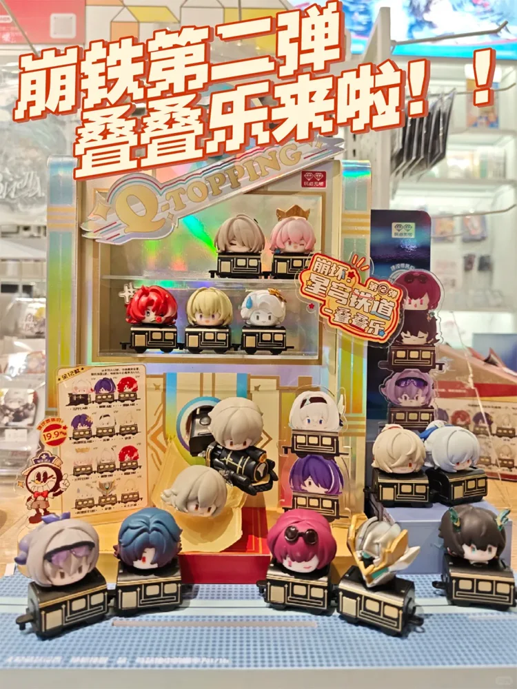 

Оригинальные коллекционные фигурки Mihoyo v2 Honkai Star Rail, 2-е издание, трендовая игрушка-сюрприз в закрытой коробке, подарок для фанатов March 7th Argenti Acheron