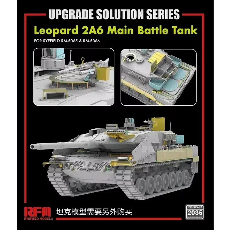 

Модель Ryefield 1/35 RM-2035 Обновление Leopard 2A6 (для Ryefield 5065 0566) серия обновлений