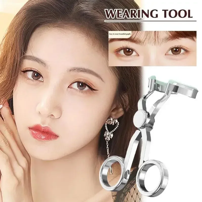 Contact Lens Eyelid Stretcher Women Eye Care Contact Lenses Inserter Remover Scissor Shaped Contact Lens Wearing Tool