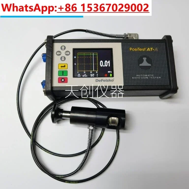 ATA20 Automatic Adhesion Tester ATM20 Manual Adhesion Puller