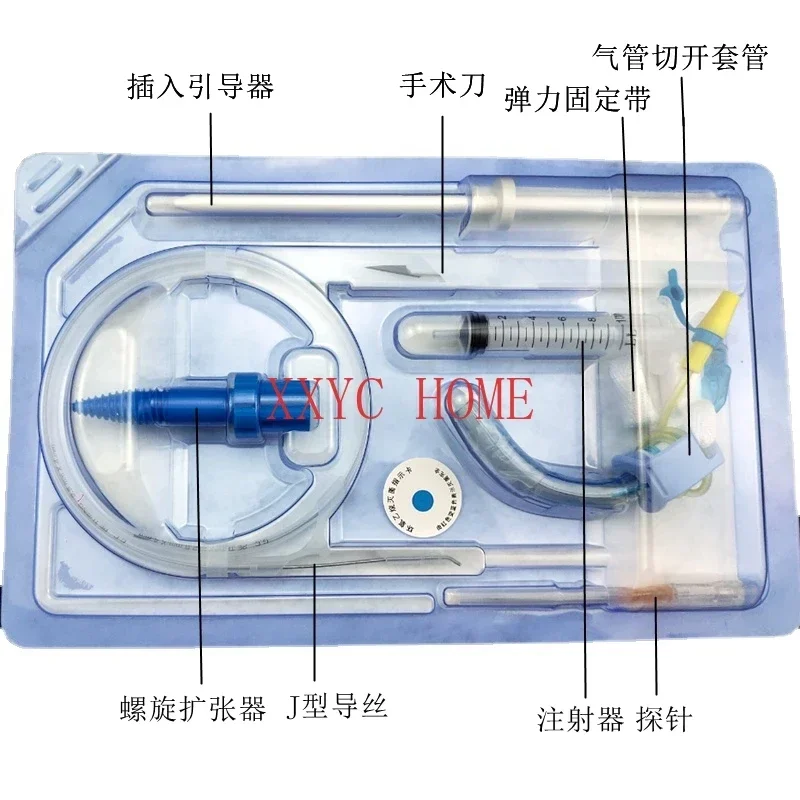 

Disposable percutaneous tracheotomy set bronchoscopy introducer percutaneous dilation tracheotomy tube kit