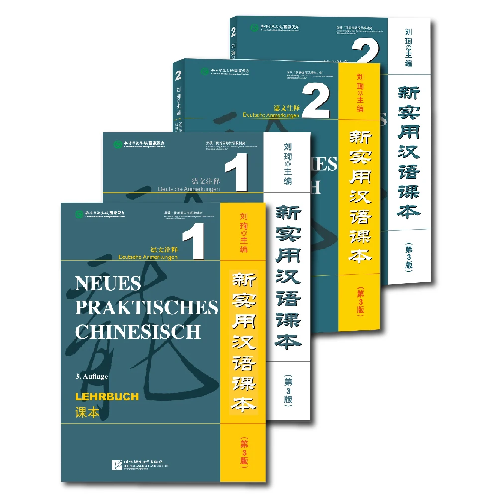 New Practical Chinese Reader (3rd Edition German-annotated) Textbook Workbook Learn Hanyu Pinyin Accompanying Audio