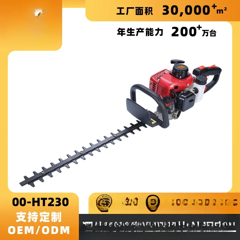 HT230 two-stroke hedge trimmer green trimming flower and grass trimmer lawn trimmer gasoline