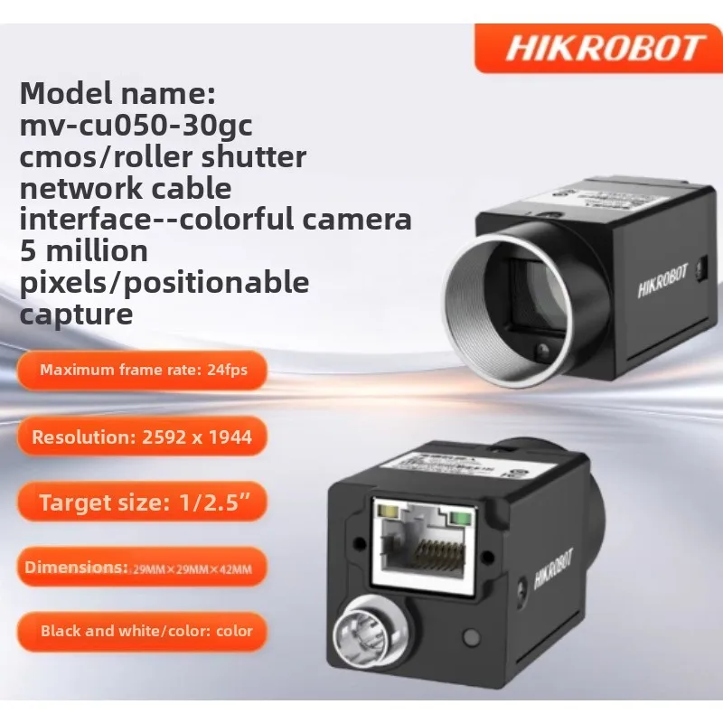 HIKROBOT Robot Industrial Camera Genuine Original MV-CU050-30GM MV-CU050-30GC 5-megapixel Roller Shutter Static Inspection