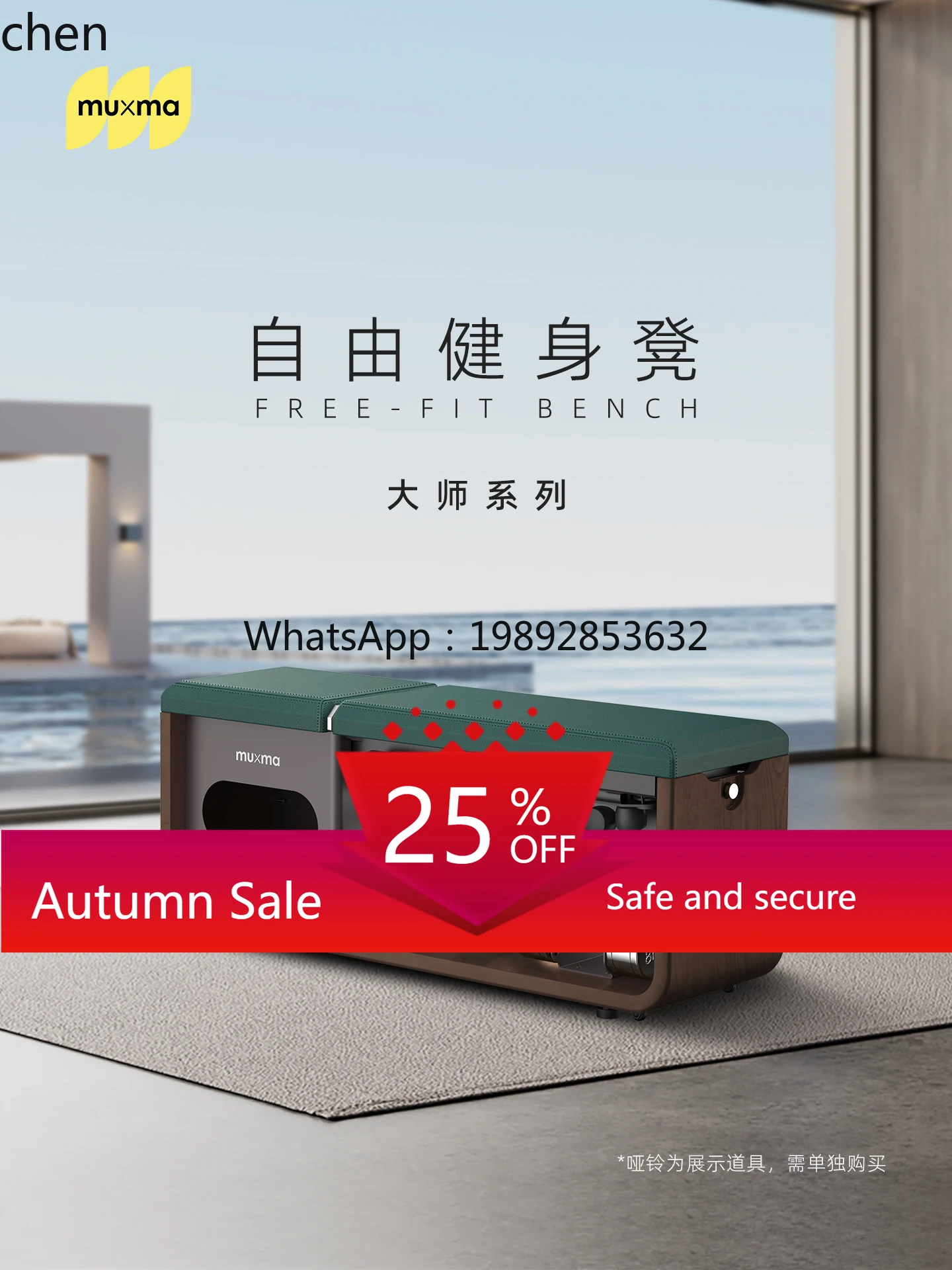 

Tensioner Multifunctional Fitness Equipment Home Strength Training Equipment Dumbbell Bench