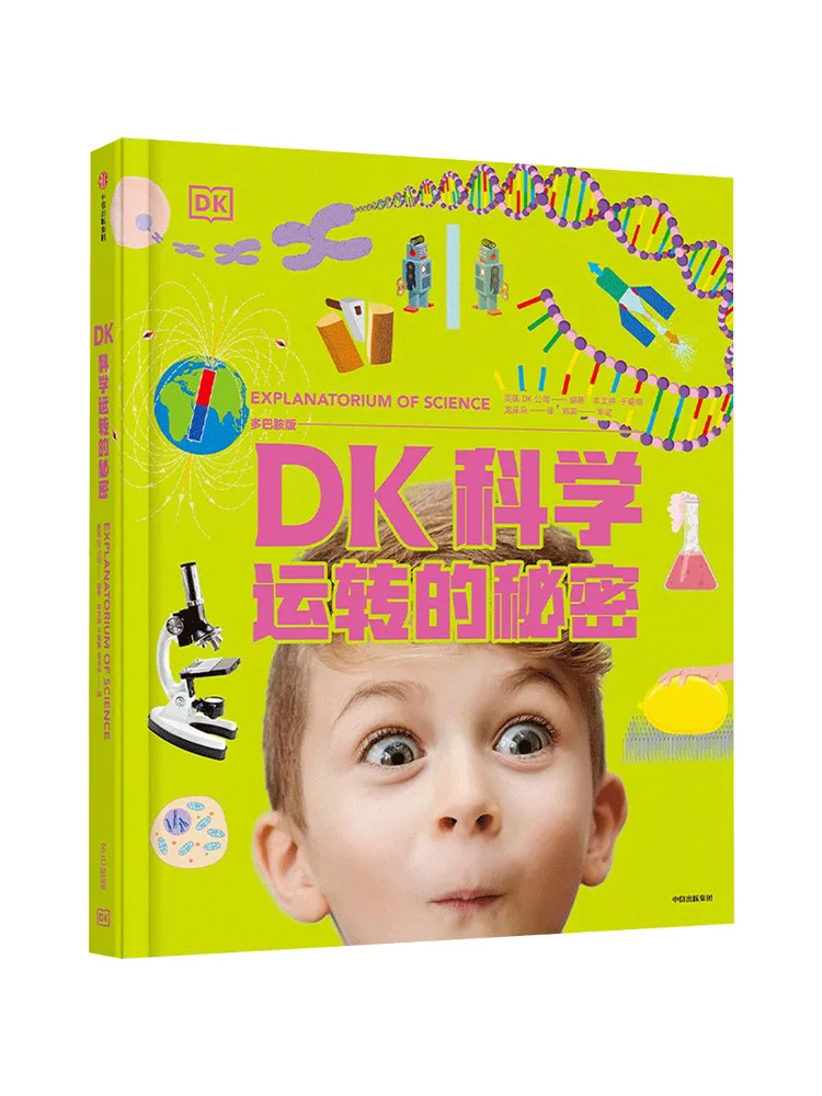 

Book-Winshare The Secret Of Dk's Scientific Operation Dopamine Version