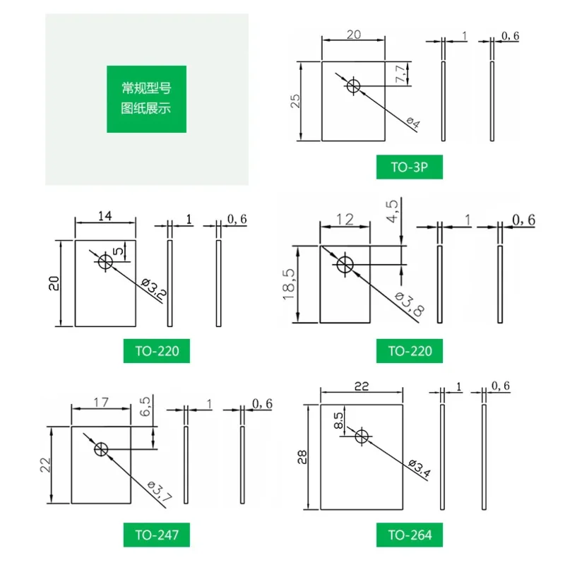 TO-220/247/264 Alumina Ceramic Sheet Thermal Insulation Sheet Triode High-power Heat Sink