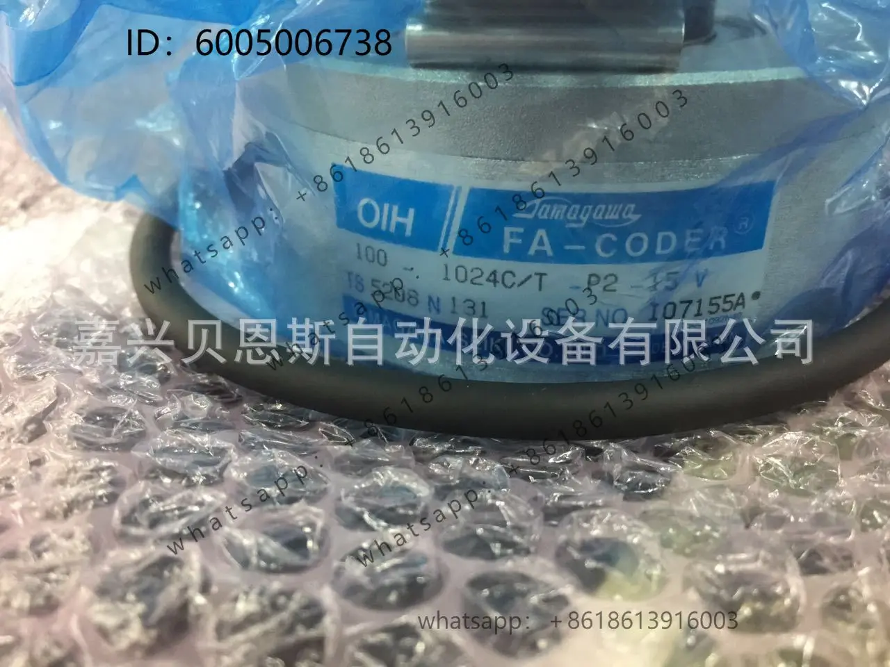 TS5208N131 OIH 100-1024-P2-15V tamagawa original genuine encoder