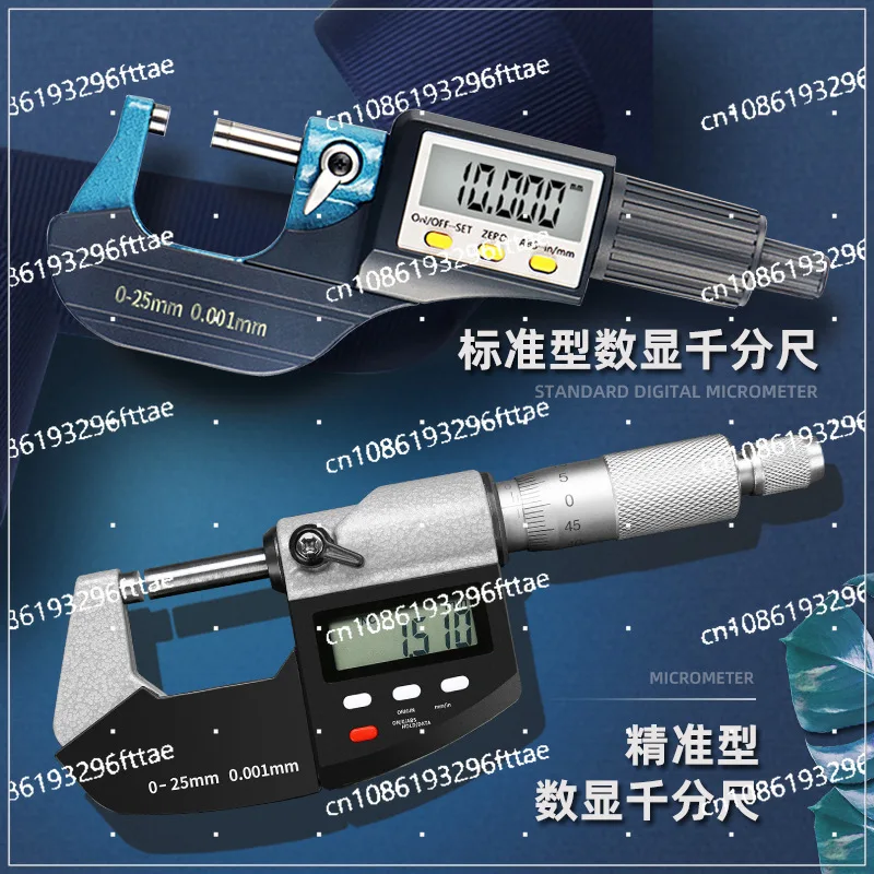 Digital Display High-precision Micrometer with Base Mechanical Measurement Outer Diameter Micrometer Measuring Instrument 0-25mm