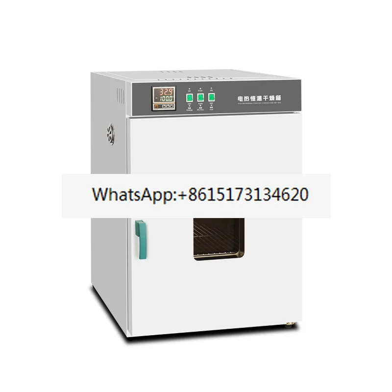 

Electric constant temperature blast drying oven High temperature heating Small industrial oven Medical dryer Laboratory oven