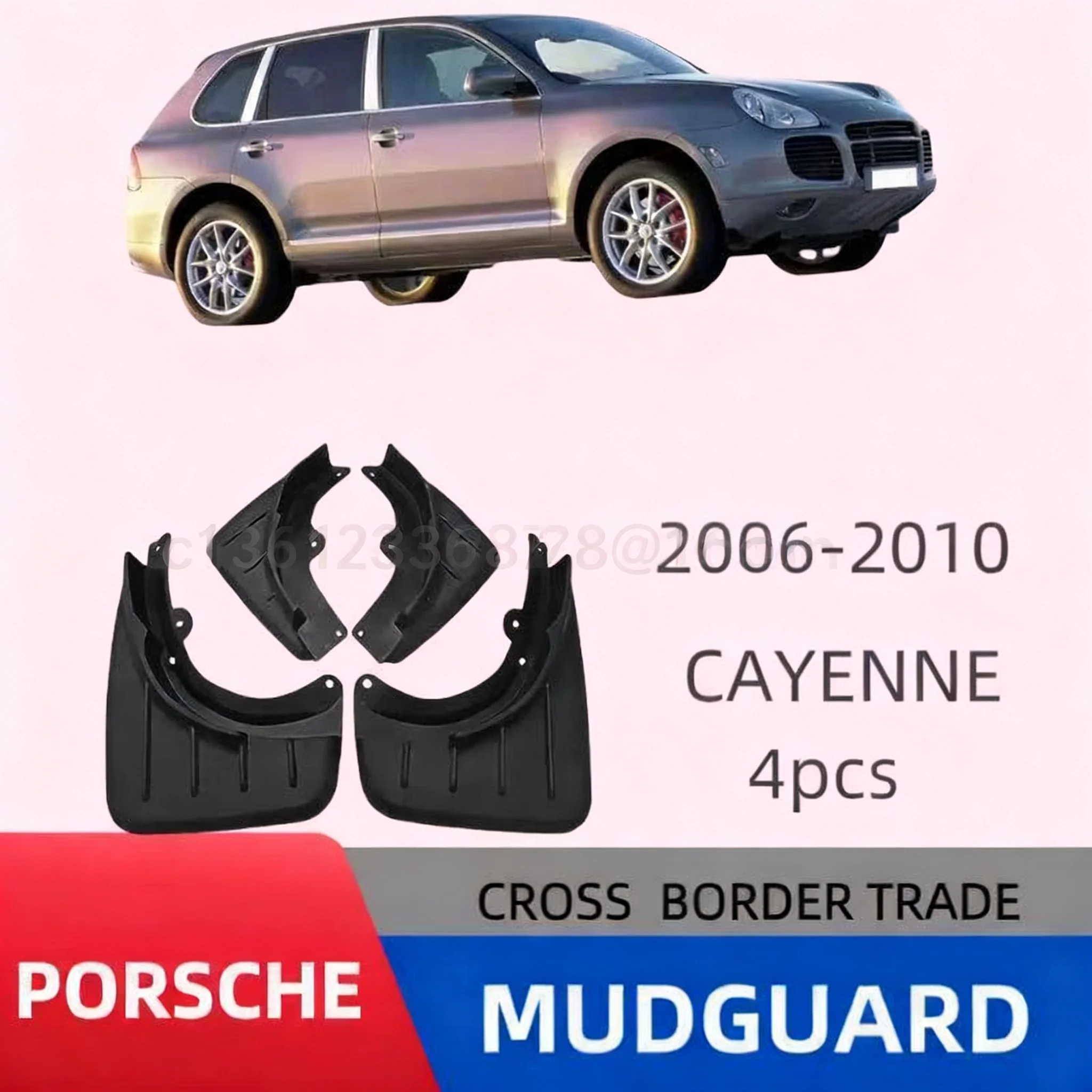

Suitable for Porsche 2006-2010 Cayenne fenderscar accessoriesmud flaps