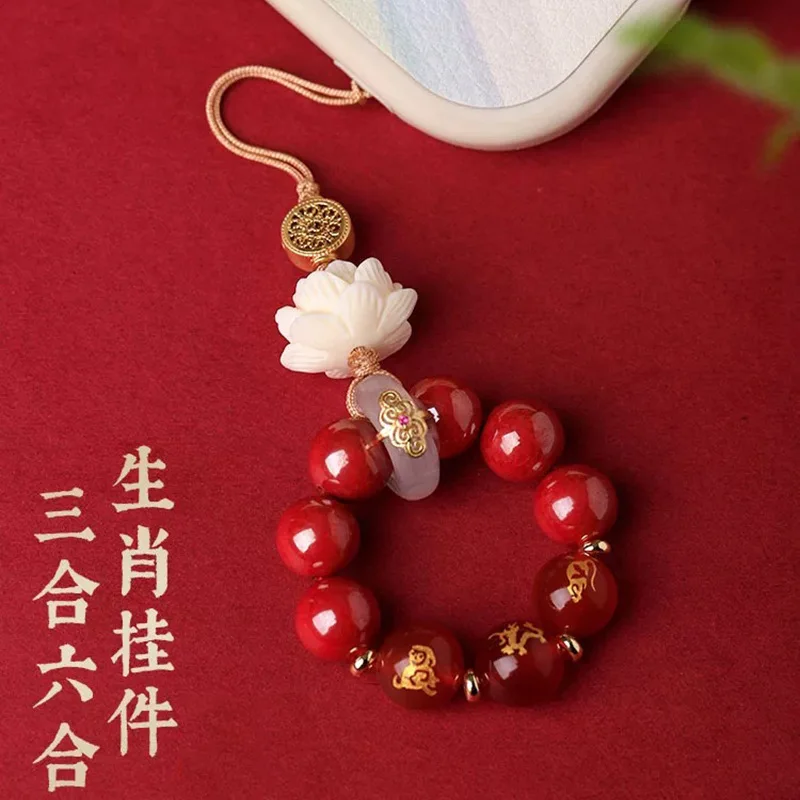 

Agate Three-in-six Cinnabar Mobile Phone Chain, Natal Year Twelve Zodiac Women Keychain Pendant