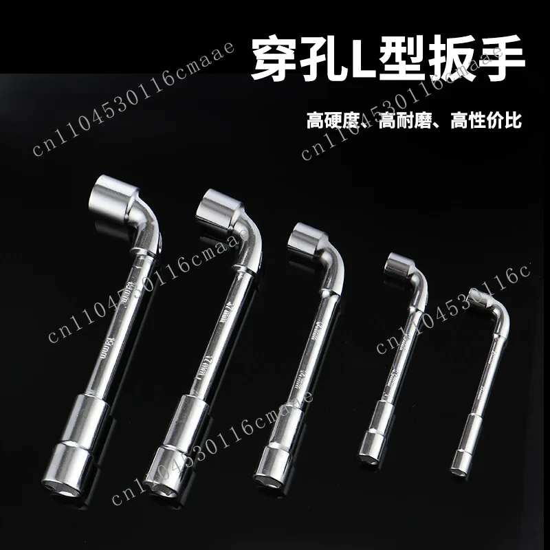 L-shaped sleeve wrench 7-shaped perforated pipe type elbow sleeve outer hexagonal double-ended sleeve wrench