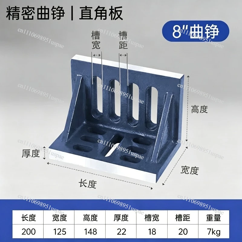 Machining fixed plate Cast iron L-shaped curved plate 90 degree right angle T-groove Machine tool support plate