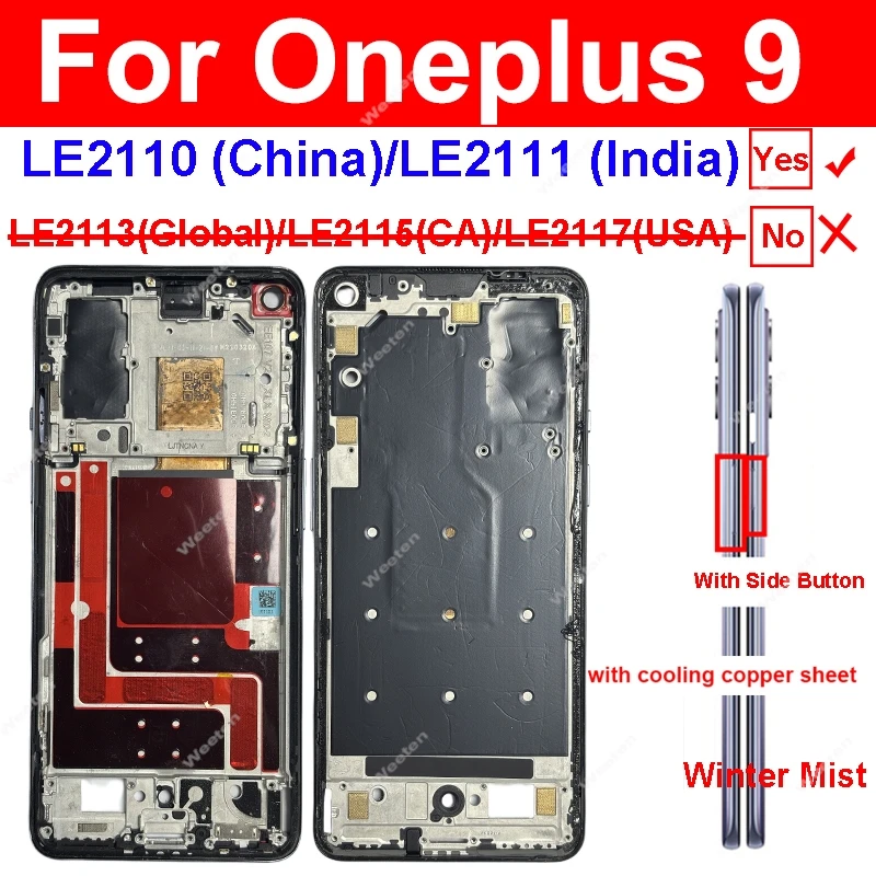 

Корпус средней рамы для One Plus Oneplus 1+9 LE2110 LE2111 Корпус средней рамы с боковой пластиной кнопок Детали шасси