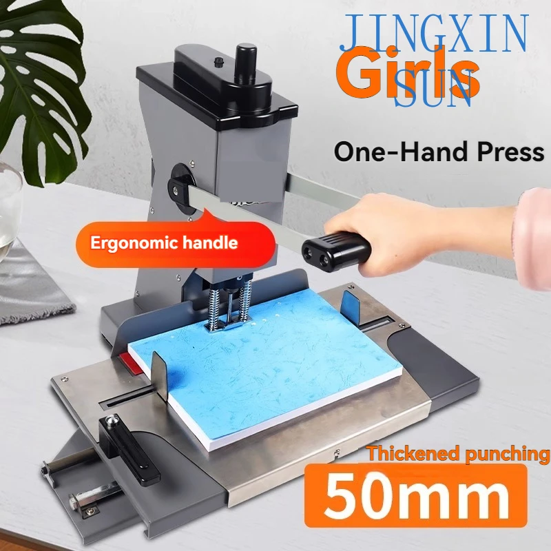 DK-50 Electric Punching Machine,Porous Personnel File Binding Machine,Financial Voucher Punching Machine Ledger