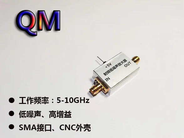 

5-10GHz RF Low-noise Amplifier C-band X-band Low-noise Amplifier Broadband Receiving Amplifier