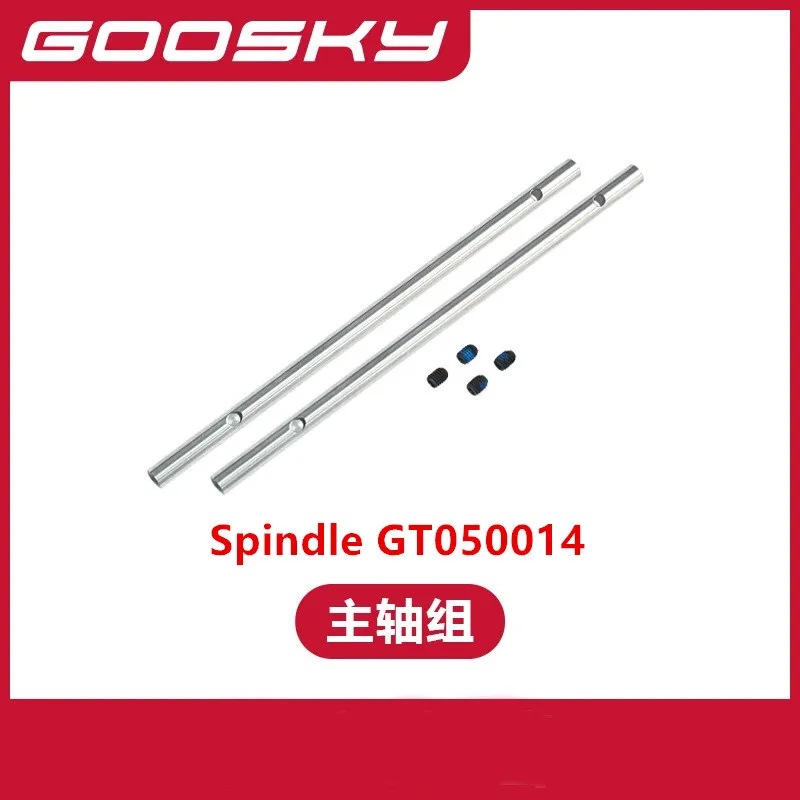 Запасные части для GOOSKY E2 UH-1Y RC вертолетный корпус лопастей двигателя ESC сервопривод главный вал перекоса ротор зажим винты шасси