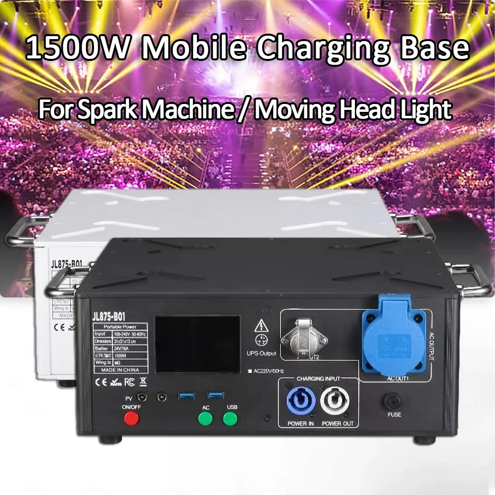 

1500 Вт Мобильная зарядная база Искровая машина Портативная мощность для движущейся головки Беспроводная батарея Искровый сценический свет Зарядка