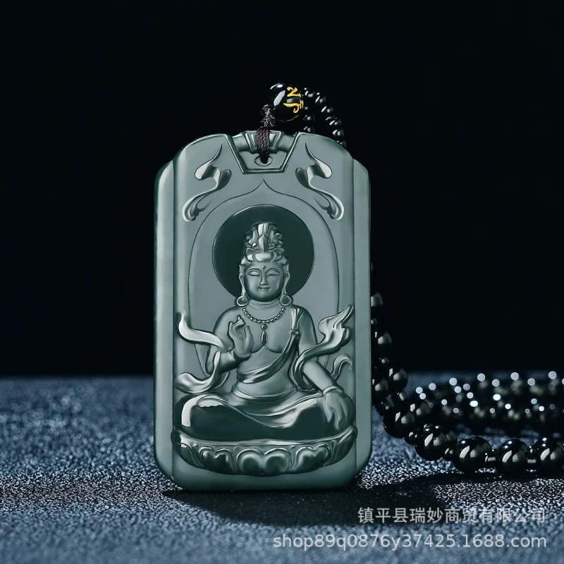 Natural Hetian Sitting Guanyin Bodhisattva Double-Sided Plaque Jade Hanging Ornament Pendant Accessory