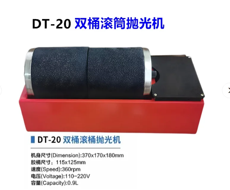 Mini Roller Polishing Machine Jade Coin Walnut Grinder Gold Silver Jewelry Oxidation Removal Deburring Chamfering Machine
