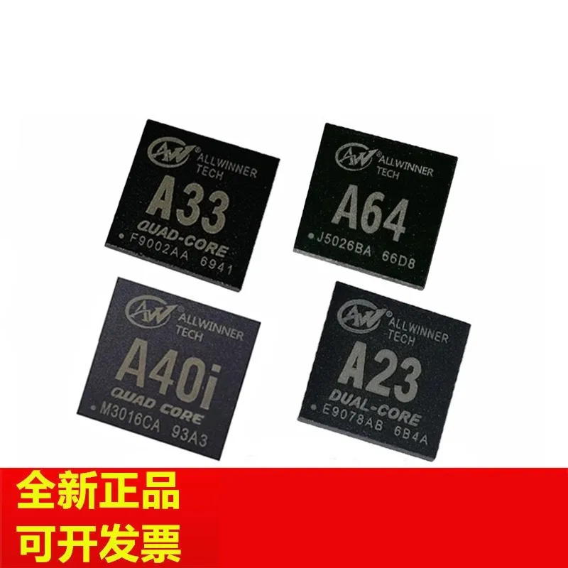 Quanzhi A23 AXP223 A33 AXP223 A40i AXP221S A64 AXP803 Quad-core processor