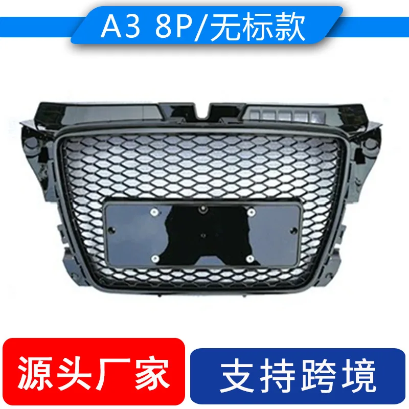 

suitable for the 2008-2013 Audi A3 modified RS3 grille without standard front bumper ventilation grille A3 8P