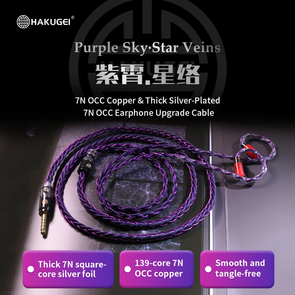 HAKUGEI Purple Sky · Star Veins · 7N OCC Copper & Thick Silver