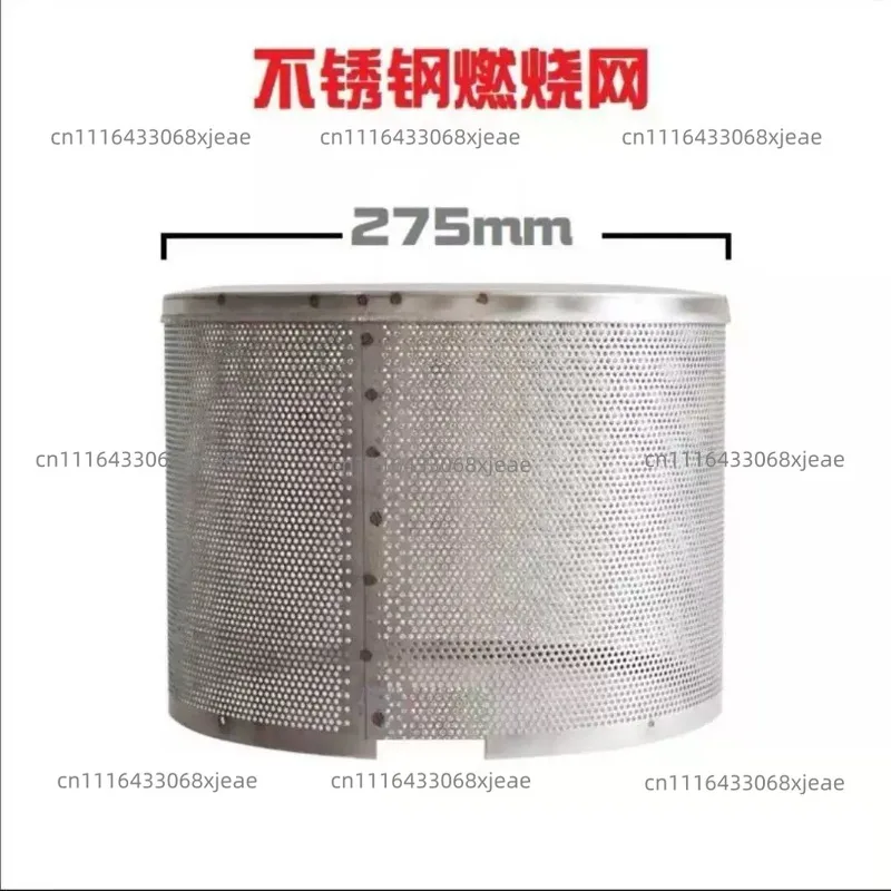 Patio Gas Heater Replacement Accessories Reflector Shield Panels Burner Net