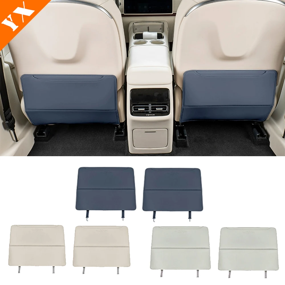pour-voyah-zhiyin-2025-2026-accessoires-en-cuir-siege-avant-de-voiture-arriere-anti-coup-de-pied-panneau-de-poussiere-cadre-couverture-interieure