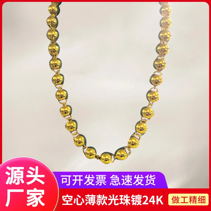 24KGold-Plated Necklace Hollow Men's Domineering Large Buddha Beads Yellow Gold round Beads Solid Hollow Lucky Beads Tyrant