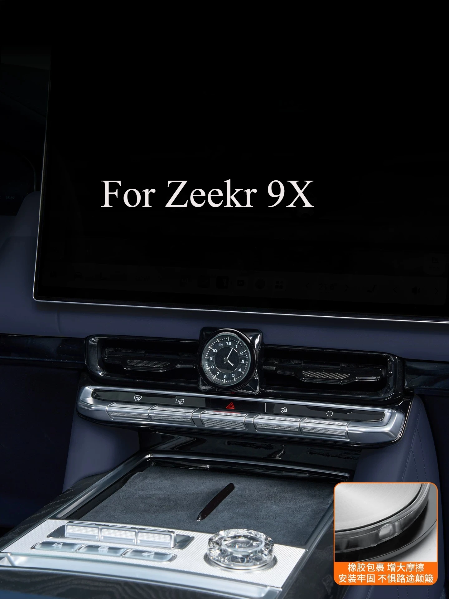 For Zeekr 9X Dashboard Clock Quartz Watch – Premium Car Interior Analog Clock with Sapphire Crystal Dial, Classic Round Design