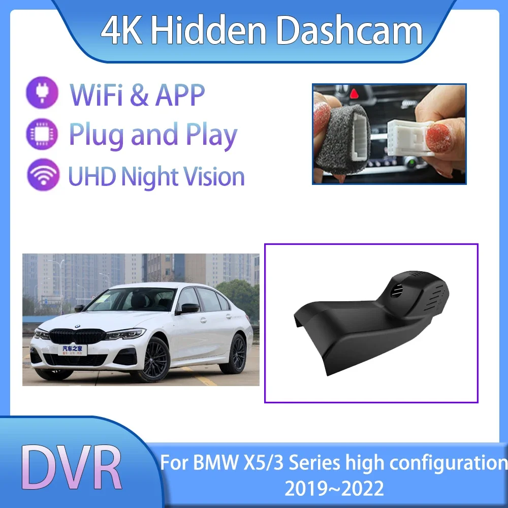 For BMW X5 3 Series High Configuration G05 2019 xDrive 25i 330li xDrive M 2020 DVR Video Driving Recorder Dashcam Accessories