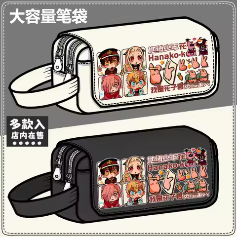 Anime Toilet-bound Hanako-kun Yugi Amane Yashiro Nene Cosplay Cartoon Spectacle Case Student Writing Pencil-box Mascot Gift