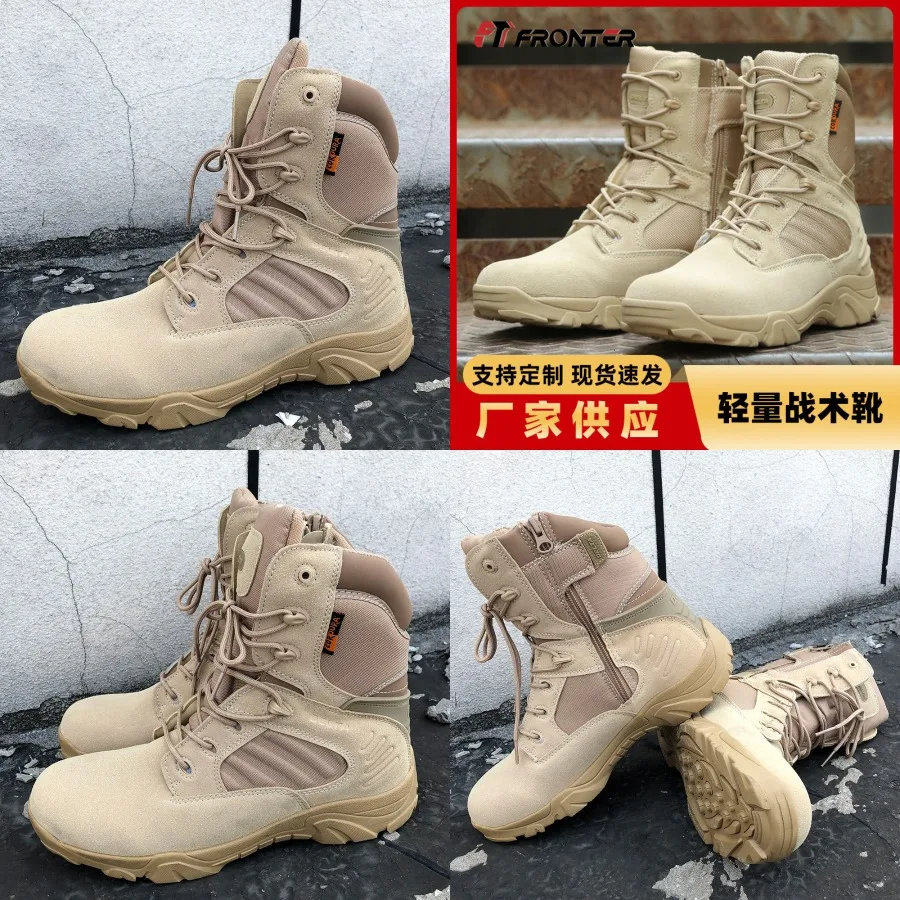 

Тактические ботинки Delta с высоким верхом для мужчин и женщин, для походов и альпинизма, пустынные ботинки, тренировочная обувь больших размеров.