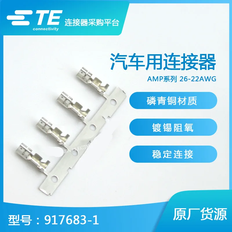 100 pces 917686-1 conector original vêm de te