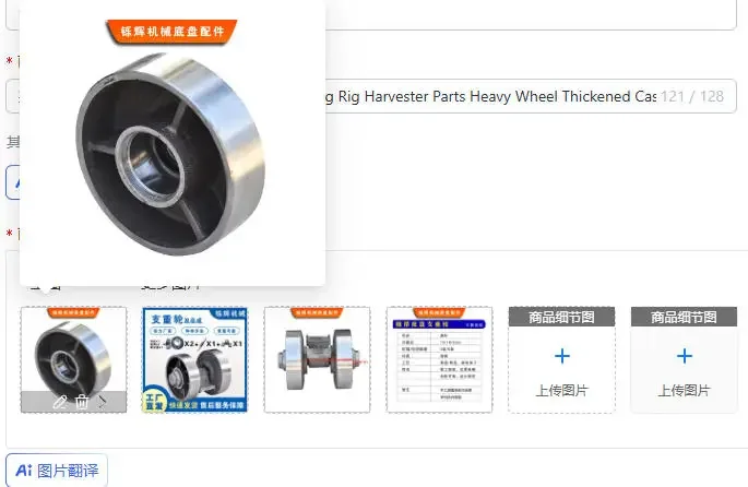 Crawler Chassis Carrier Creeper Drilling Rig Harvester Parts Heavy Wheel Thickened Cast Steel Support Wheel Walking Wheel